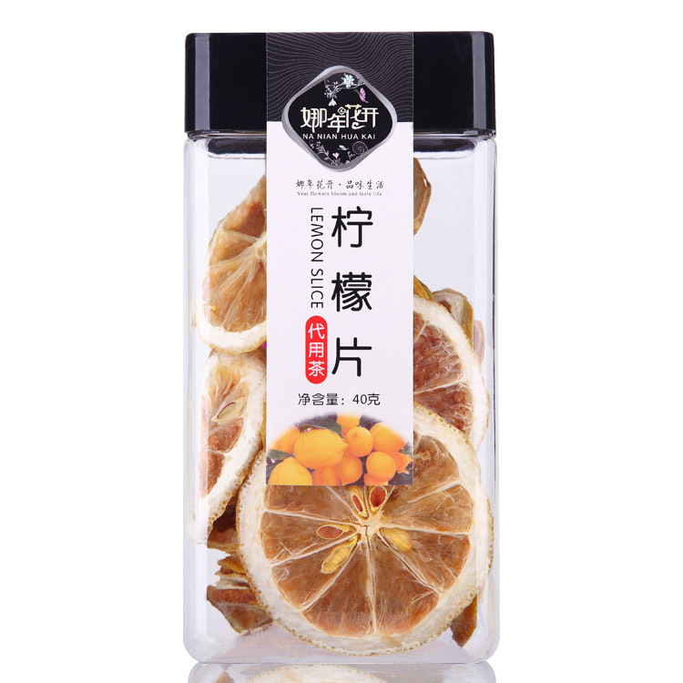 娜年花开 柠檬片 花茶OEM/ODM定制代加工