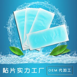 河北锦荣保健用品有限公司