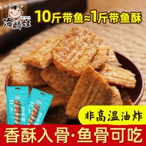 海麟娃即食带鱼酥 60gOEM/ODM定制代加工