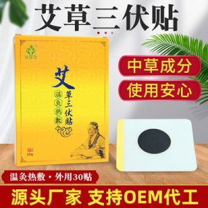 南阳金地艾业有限公司