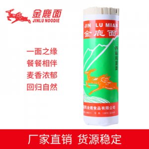 1千克特制雞蛋面OEM/ODM代加工