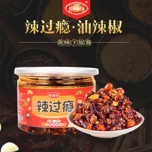 德政缘 辣过瘾油辣椒OEM/ODM