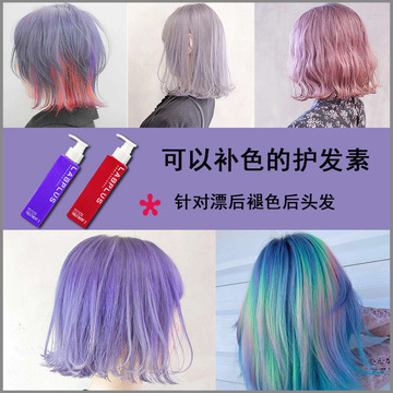 固色锁色护发素OEM/ODM代加工