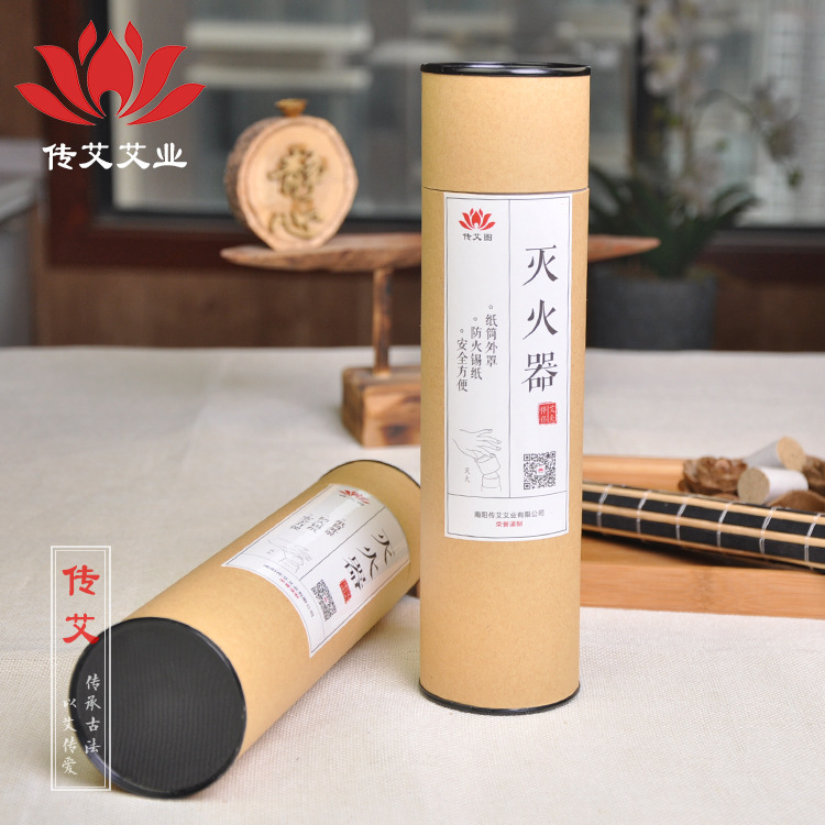 艾条灭火器 OEM/ODM