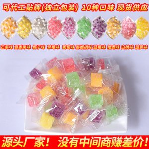 独立包装水果软糖代加工贴牌OEM/ODM