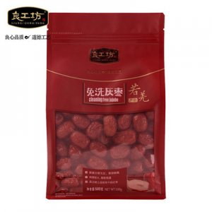 良工坊即食枣若羌灰枣可OEM/ODM代工