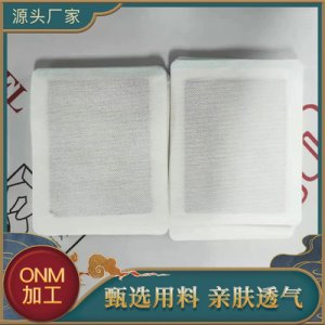 无纺布黑膏药贴可OEM/ODM代工