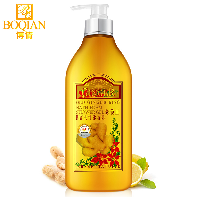 博倩老姜王沐浴露贴牌OEM/ODM