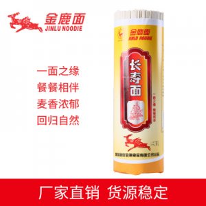長壽面可OEM/ODM代工
