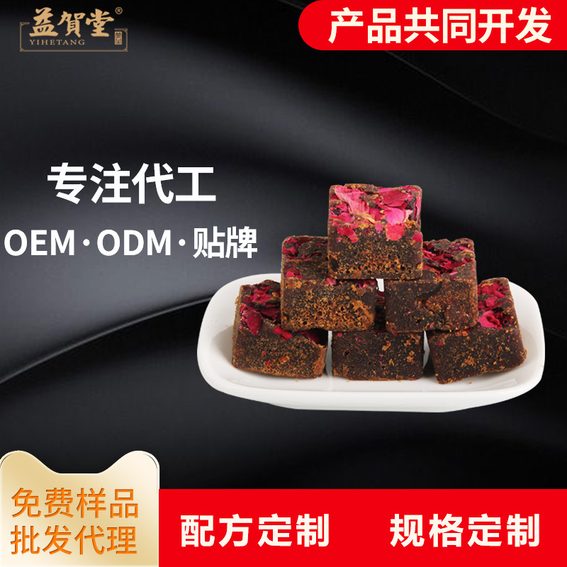 黑糖黑糖块OEM/ODM