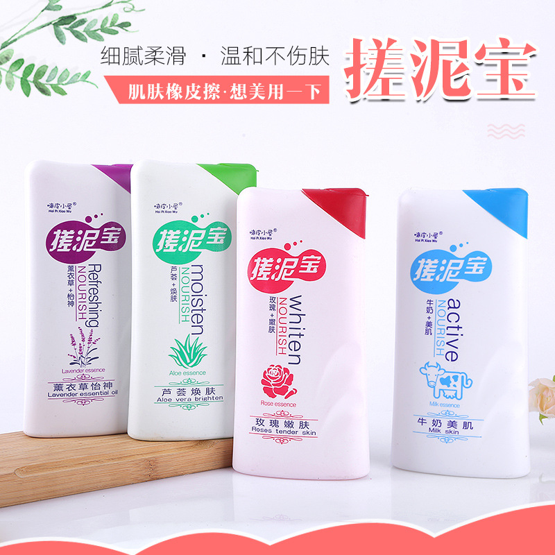 嗨皮小屋500克搓泥宝OEM/ODM定制代加工