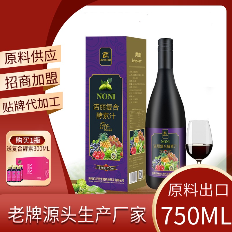 百舒堂诺丽酵素水果复合酵素果汁贴牌定制代加工