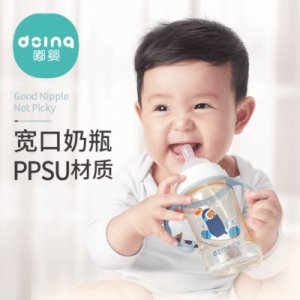 嘟婴ppsu奶瓶OEM/ODM代加工