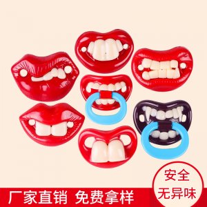 龅牙款安抚奶嘴 OEM/ODM