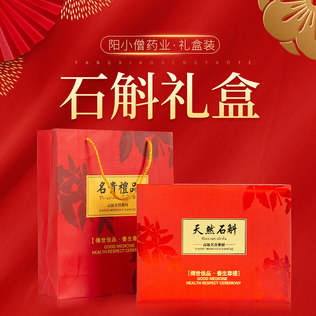 石斛铁皮枫斗OEM/ODM定制代加工
