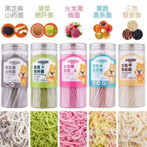 小熊多维果蔬面蝴蝶面OEM/ODM定制代加工