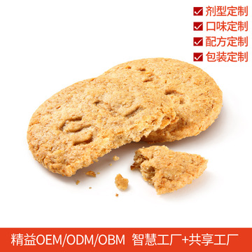 粗粮代餐饼可OEM/ODM代工