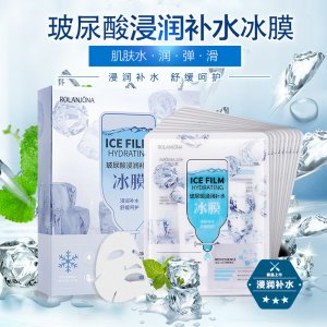 露兰姬娜玻尿酸浸润补水冰膜贴牌定制代加工