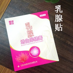 润远熬制乳腺贴膏药贴OEM代加工