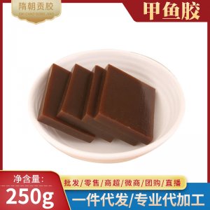 甲鱼胶块龟胶块250gOEM贴牌OEM/ODM