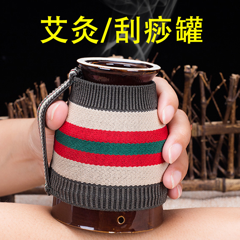 艾灸罐陶瓷刮痧杯贴牌OEM/ODM