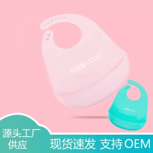 小孩吃饭围兜围贴牌OEM/ODM