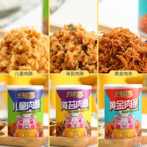 肉松贴牌定制代加工