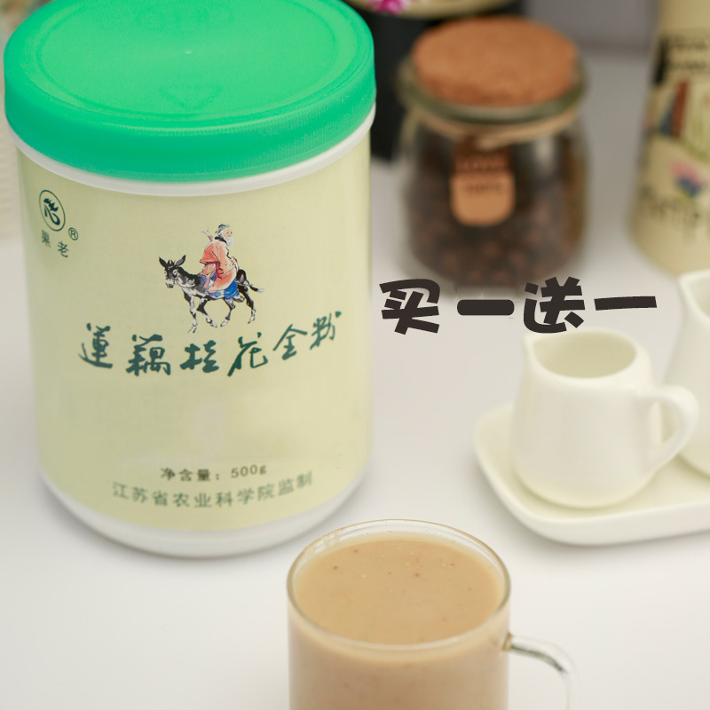 果老 莲藕桂花全粉OEM/ODM定制代加工