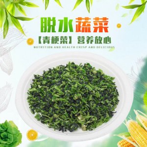 脱水万年青菜干代加工贴牌OEM/ODM