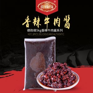 德政缘香辣牛肉酱5kg可OEM/ODM代工