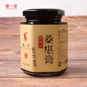 300g纯手工熬制桑葚膏贴牌OEM/ODM