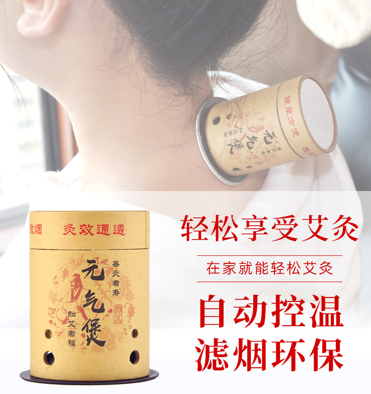 纯铜艾灸无烟盒贴牌OEM/ODM