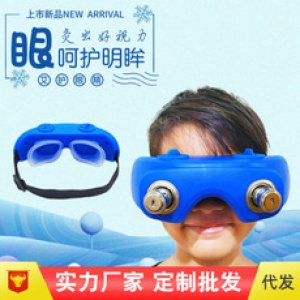 艾灸护眼 贴牌定制代加工