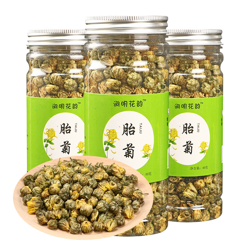 胎菊王贴牌定制代加工