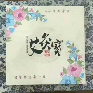 加热艾灸OEM/ODM定制代加工