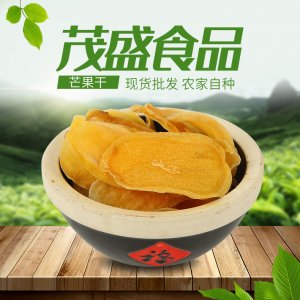 兴化市茂盛食品有限公司