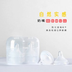 宽口径奶嘴6个装OEM/ODM代加工