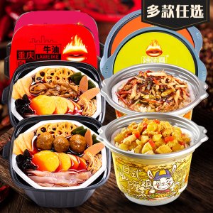 辣味客自热火锅OEM/ODM定制代加工