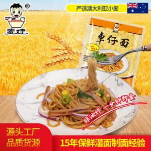 麦娃牌拉面火锅面车仔面代加工贴牌OEM/ODM