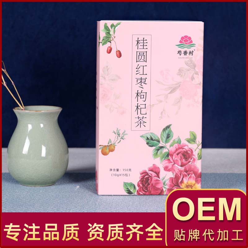 桂圆红枣枸杞茶 OEM/ODM