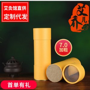 南阳市艾医宝生物科技有限公司