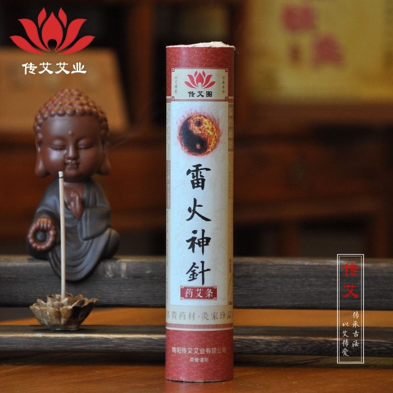 中药雷火灸贴牌OEM/ODM