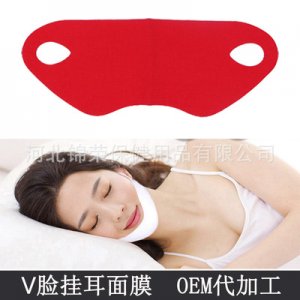 v脸面膜OEM/ODM