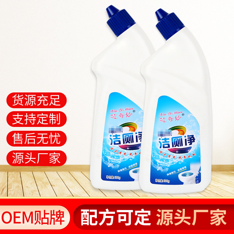 洁厕净OEM/ODM代工