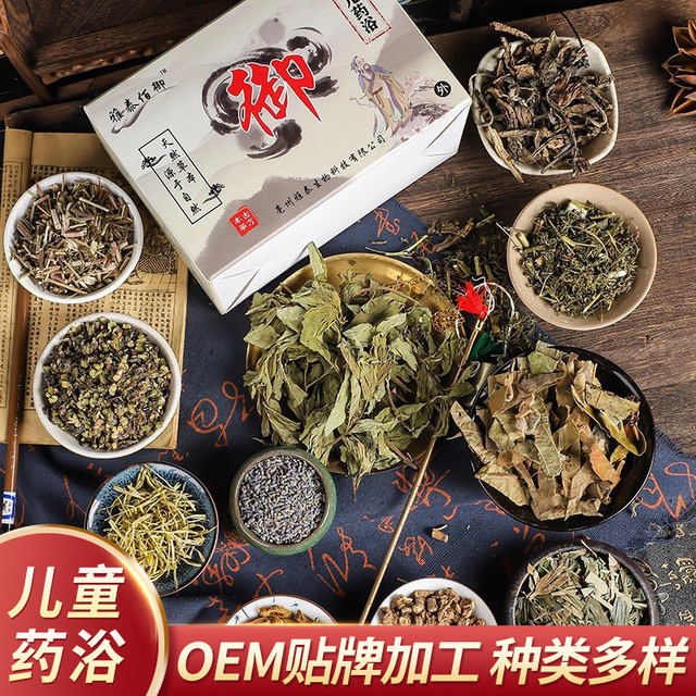 儿童泡澡包包OEM代加工