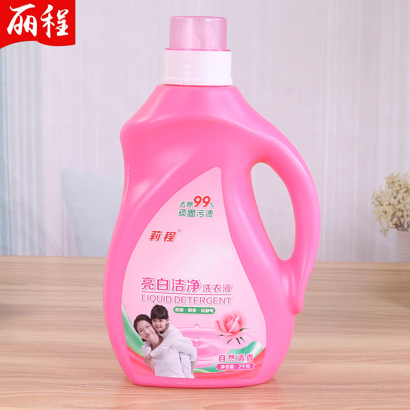 2kg洗衣液贴牌定制代加工