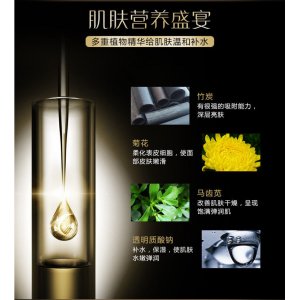 玻尿酸净透面膜OEM/ODM代加工