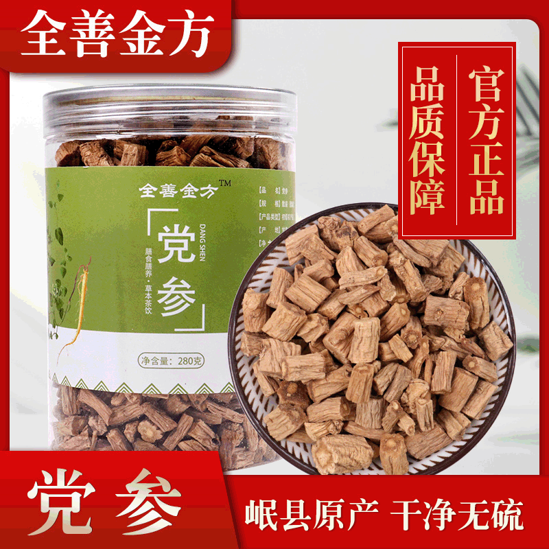 党参瓶装OEM代加工
