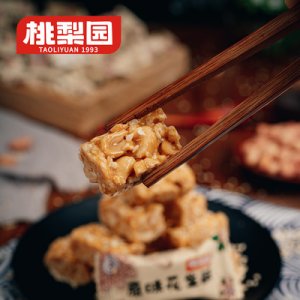 桃梨园花生酥花生糖贴牌OEM/ODM