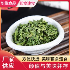 脱水菠菜干OEM代加工